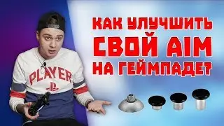 Замена стиков на DualShock 4 🎮