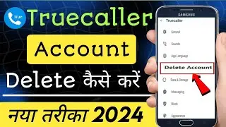 Truecaller permanently delete kaise kare 2024 | How to delete truecaller account 2023 | Truecaller