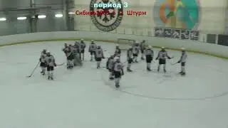 Сибирь-2003  -   Штурм