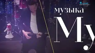 BIS QUIT BAND. Культурная эволюция