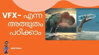 VFX- എന്ന   അത്ഭുതം പഠിക്കാം (Nuke Malayalam Tutorial )