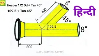 How to marking lateral tee back point/Lateral Tee Center Line Formula/लेटरल टी सेंटर लाइन फॉर्मुला
