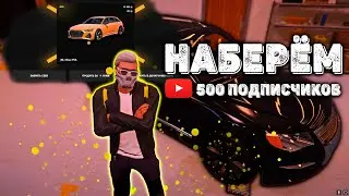 РОЗЫГРЫШ ТАЧКИ!!! ОТКРЫЛ ДОНАТ КЕЙСЫ на 30к  и ВЫБИЛ МАШИНУ для РОЗЫГРЫША в GTA 5 RP Majestic