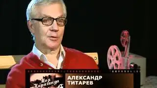 Моя Караганда_