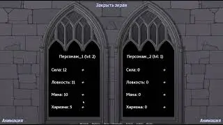 Автопроверка уровня персонажа на Renpy