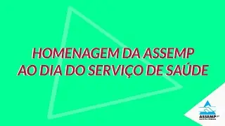 Dia do Serviço de Saúde