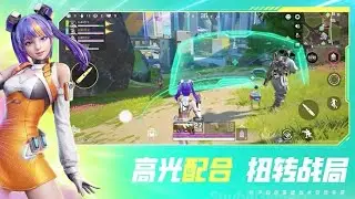 High Energy Heroes || Apex Legends Mobile Chinese Version Official Trailer || New Game By Tencent 🔥