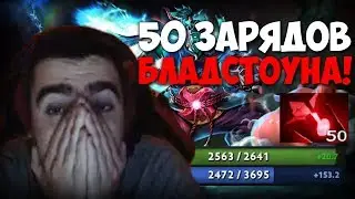 ОСУЖДЕННЫЙ В ТИМЕ / БЕСКОНЕЧНЫЙ МАНА РЕГЕН! / ЛУЧШЕЕ СО СТРЕЕМ 