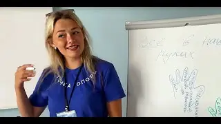 Точка опоры — место, которое вдохновляет!