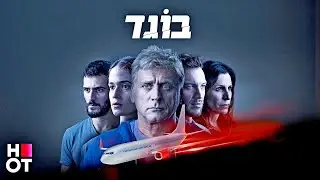 Предатель | Traitor | Русский трейлер (Дубляж) - Сериал 2023 ✔