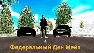 MTA Next RP (Дм-сервер) 