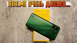 REALME ОЧЕНЬ ДЕШЕВО | Ультра бюджетный смартфон Realme c31 за 4600р