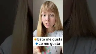 Esto или lo 