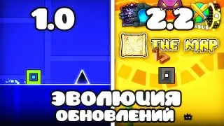 EVOLUTION OF Geometry Dash UPDATES | 1.0 - 2.3