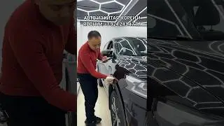 Вторичный контроль Б.У. автомобилей! 