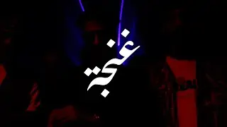 @AoA_249  ft. G.X | Ganja - غنجة | ( Official Music Video )