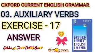 Oxford current English grammar / Exercise -17 / Chapter - Auxiliary verbs / Loves💝 grammar /