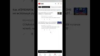 @YouTube сколько можно?