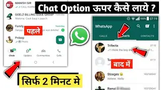 Whatsapp Chat Option Ko Upar Kaise Kre । Whatsapp Chat Status Calls Ko Niche Se Upar Kaise Kare