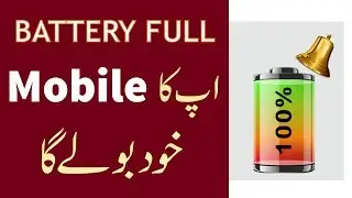 How to Increase Battery life of android phones in urdu | Hindi