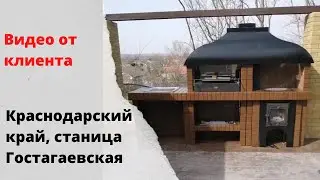 Отзыв  