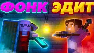 ФИРАМИР против АЗЛАГОРА, но это Фонк Эдит / Phonk Edit - Майнкрафт