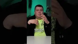 История про то, как бизнес-партнеры УДИВИЛИ меня на встрече! #бизнес #бизнеспартнер #партнер