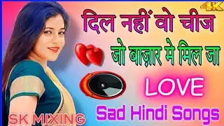 Shisha Chahe Toot Bhi Jaaye Dil Na Kisi Ka Toot Na Paaye Dj Sk Mixing Dj Rupendra Style
