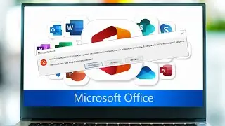 К сожалению в Word возникла ошибка, не позволяющая приложению правильно работать. РЕШЕНО!