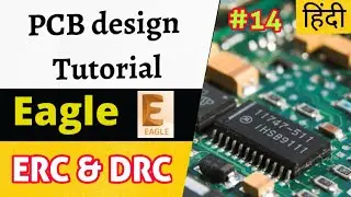 ERC & DRC / ERC & DRC In Eagle PCB Design software  #14 #pcbdesigntutorial #Eaglepcbdesign