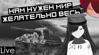 Предновогодняя хойка | Hearts of Iron 4