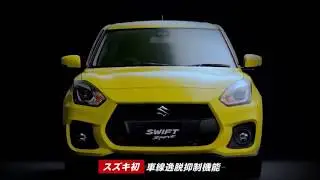 2018 Suzuki Swift Sport   REVIEW   YouTube