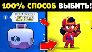 Как выбить Мэг за 3 минуты