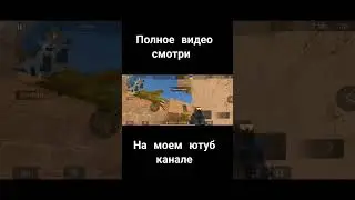 Этот раскид ты точно не знал! Полное видео смотри на моем ютуб канале📛