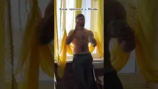 Моё замечательное утро😂#shorts