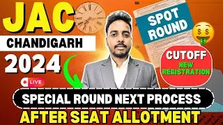 Jac Chandigarh Special Round 2024 Seat Allotment Out | Jac Chandigarh Spot Round  | Jac Chandigarh