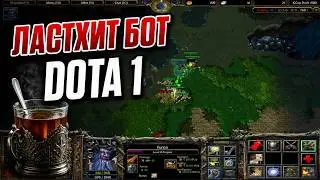 LASTHIT BOT iCCup / RGC / Antinad