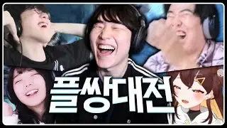 [LoL] 플레임 vs 쌍베, 정글로 진검승부?!