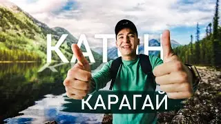 Швейцария 🇨🇭 в KZ 🇰🇿 - Катон Карагай 2020, Оздоровительный комплекс 