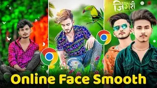 Free Online Face Smooth Photo Editing | Online Face Smooth Kaise Kare 2023 | Online Photo Editor