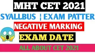 MHT CET 2021 | MHT CET 2021 EXAM DATE | 😱NEGATIVE MARKING?  |