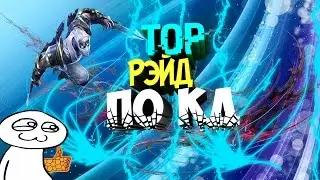 RUST - Самый быстрый онлайн рэйд