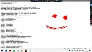 Все чит коды Гта Криминал Россия // Все чит коды Gta CRMP