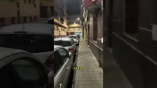 ЛИКВИДАЦИЯ ПАРКОВКИ ДЛЯ РЫНКА В АЛИКАНТЕ #испания