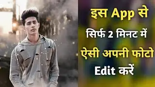 danish zehen photo edit kisae karta hai // best photo editing app