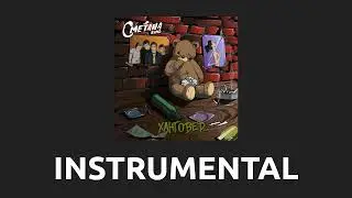 Сметана band — Чёрные Взлетные Полосы [Instrumental]