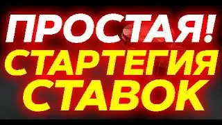 УСТАНОВИТЬ ПАРИМАТЧ | PARIMATCH ЛИЧНЫЙ КАБИНЕТ