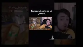 Эдисон: Стасик - Всмылсе Катя погибла ‽ 