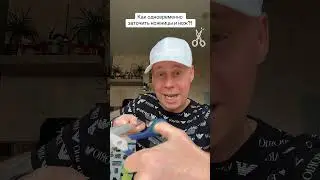 Как одновременно заточить ножницы и нож?!￼ 