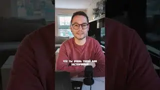 Признаки интроверта